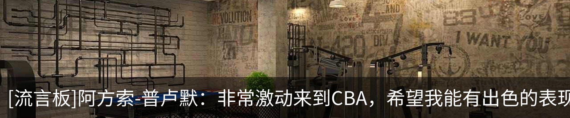 最新动态